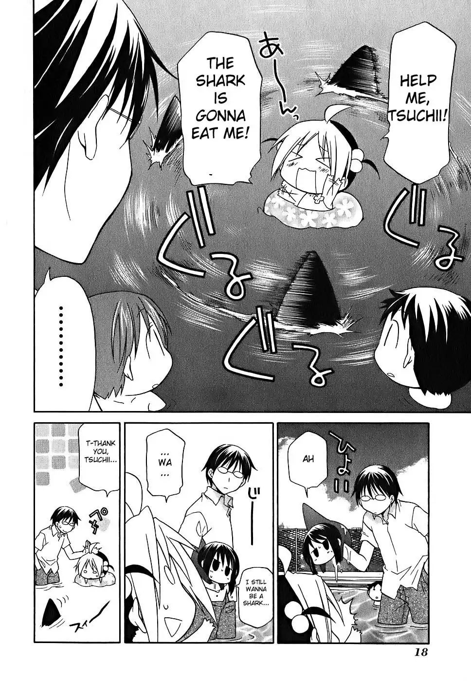 Hanamaru Youchien Chapter 1 23